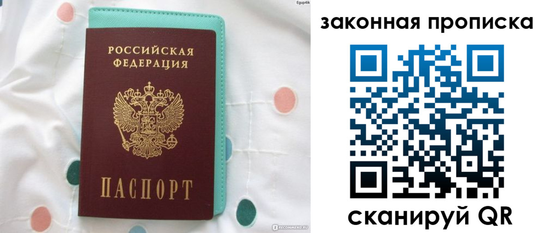 регистрация для школы в Тимашёвске