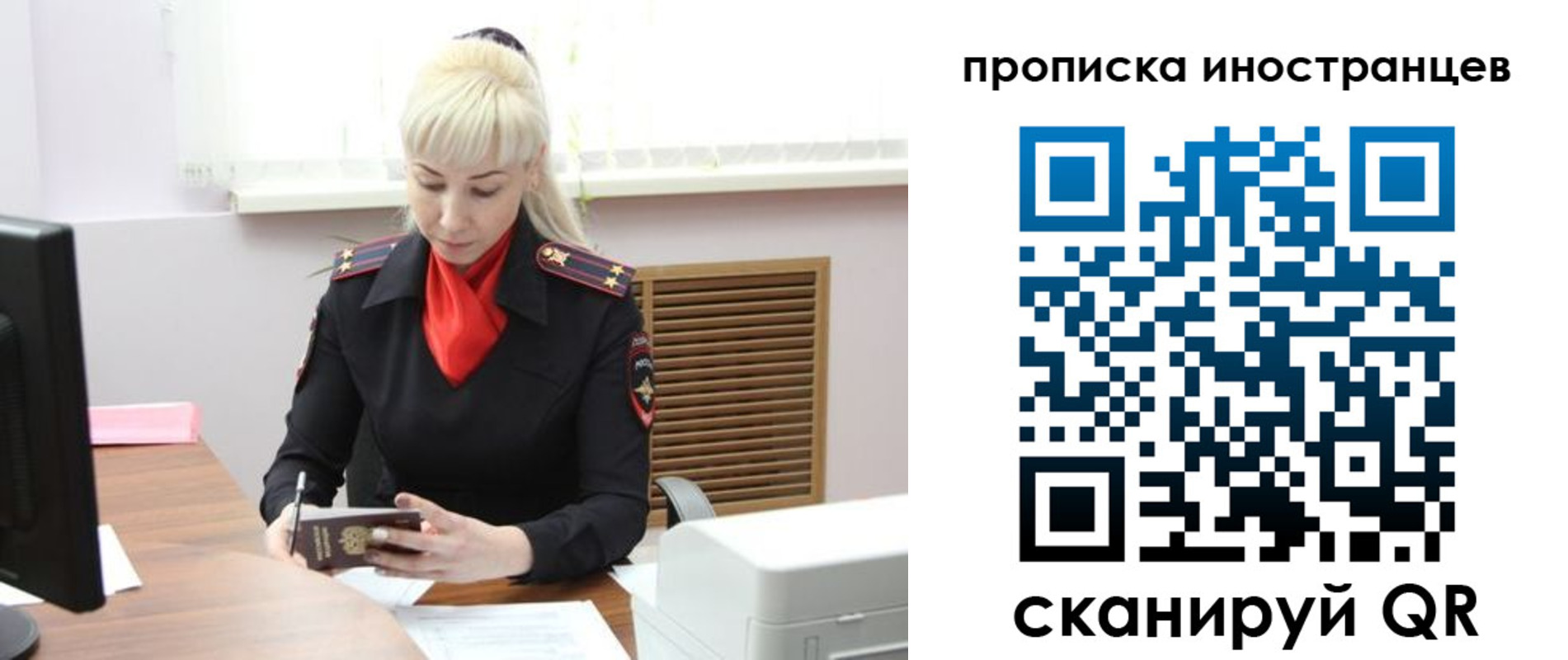 прописка штамп в Тимашёвске