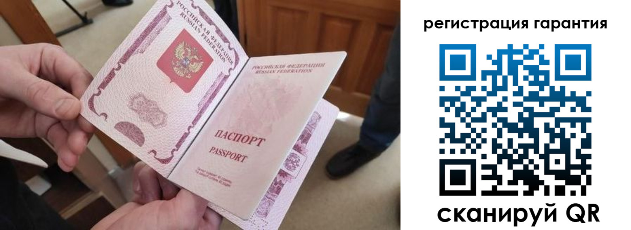 прописка от собственника в Тимашёвске