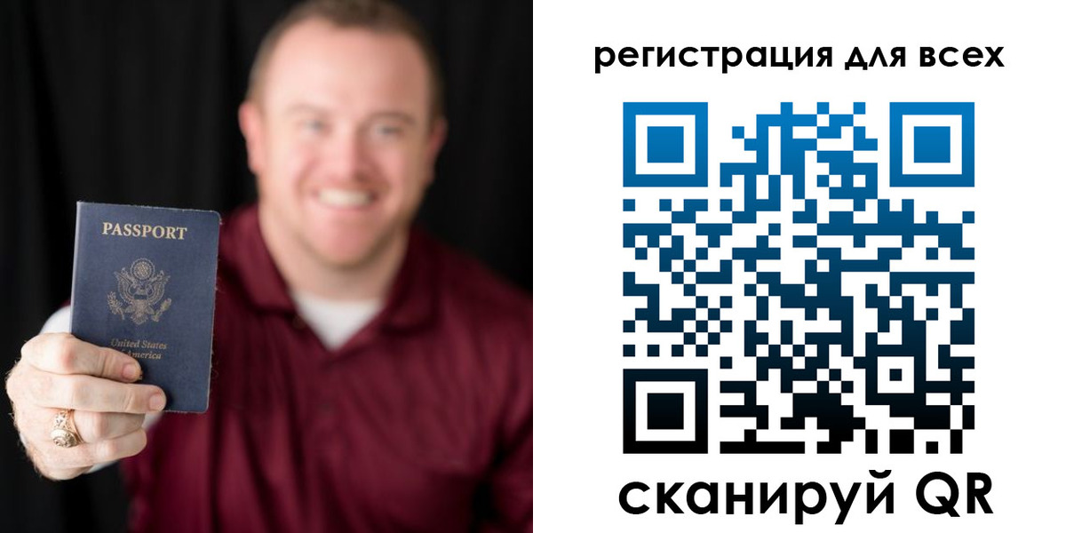 временная регистрация поиск в Тимашёвске