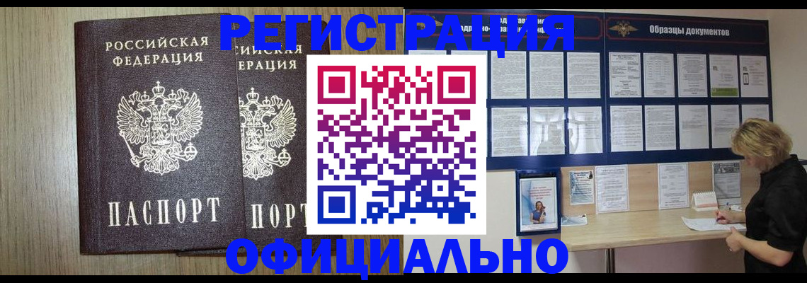 пропишу в квартире в Тимашёвске