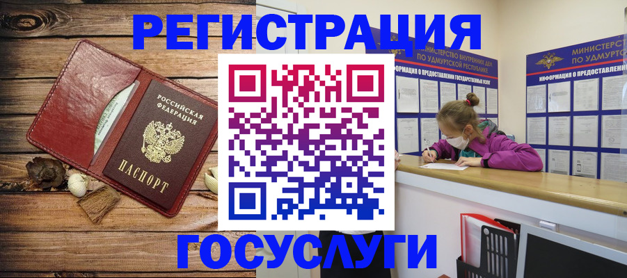 прописка иностранных граждан в Тимашёвске